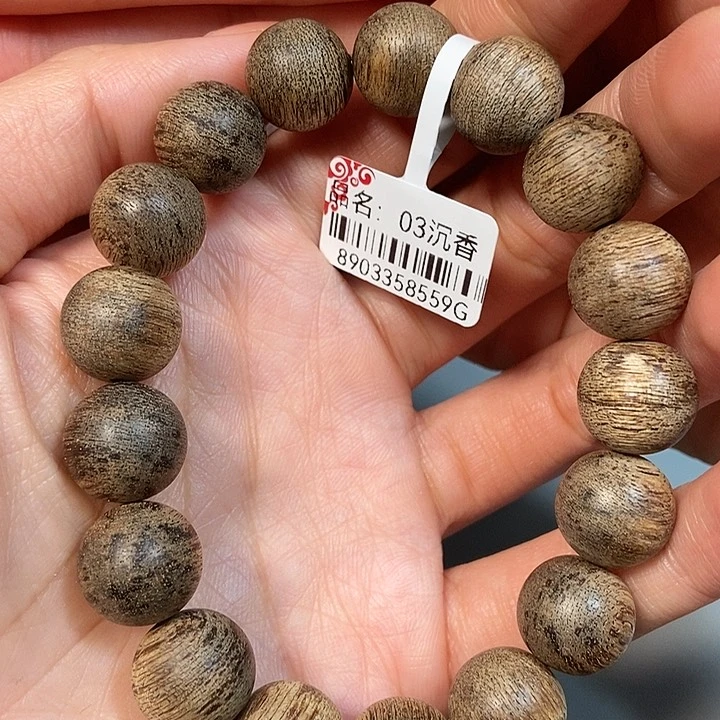 沉香手串巨*天然野沉香都彭1.3，03