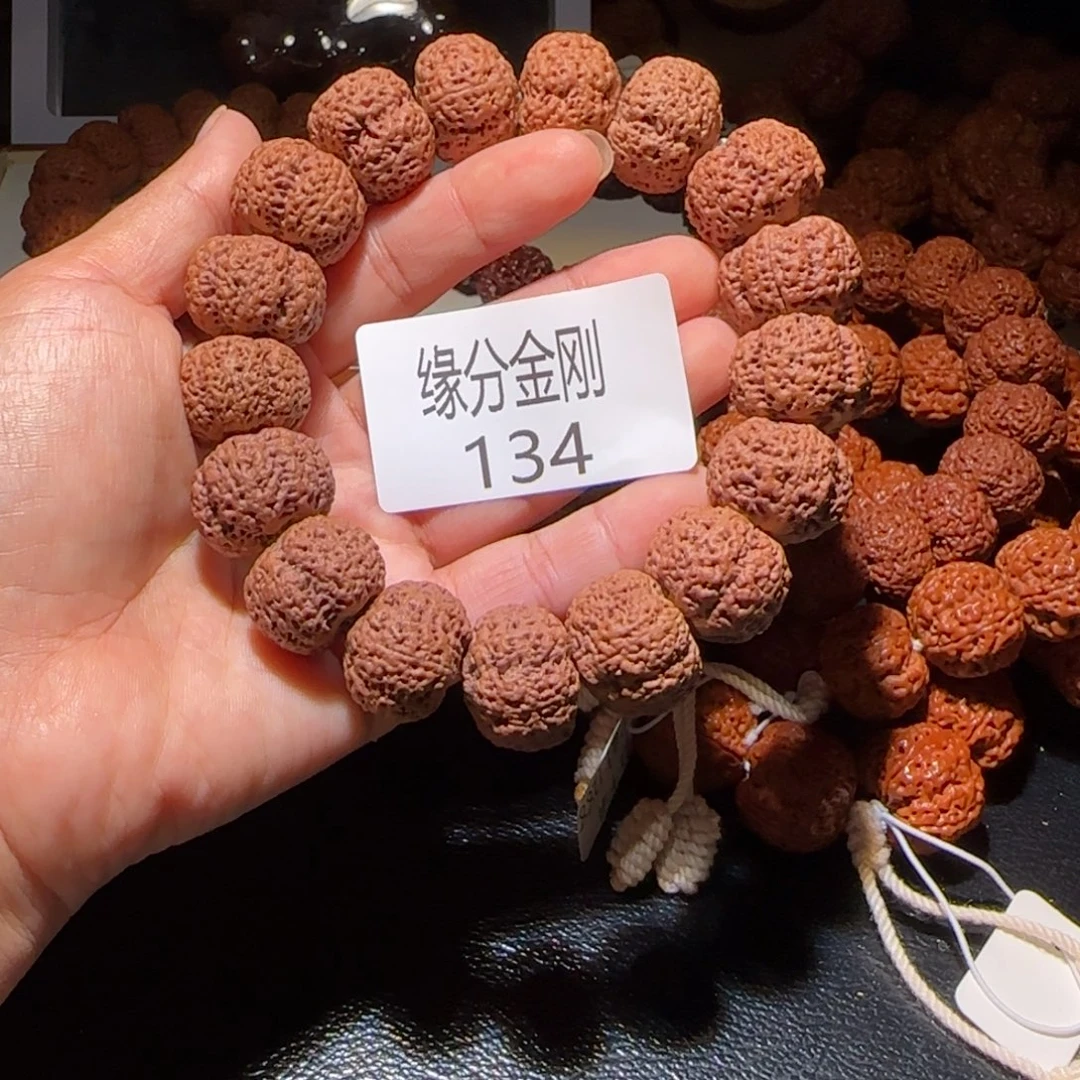 宁***远金刚菩提吊坠21熊猫菠萝蜜