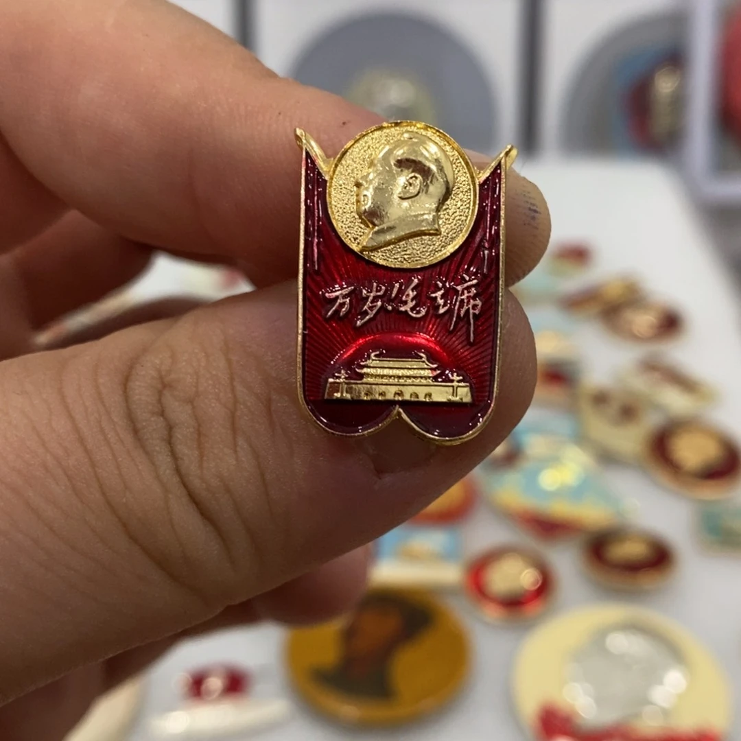 其他普通金属红章 异形影展