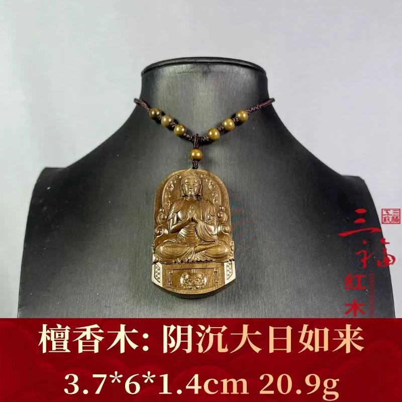 123541 阴沉大日如来 檀香木