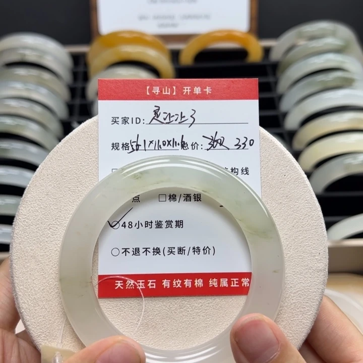 石英质玉未镶嵌笔搁是***~