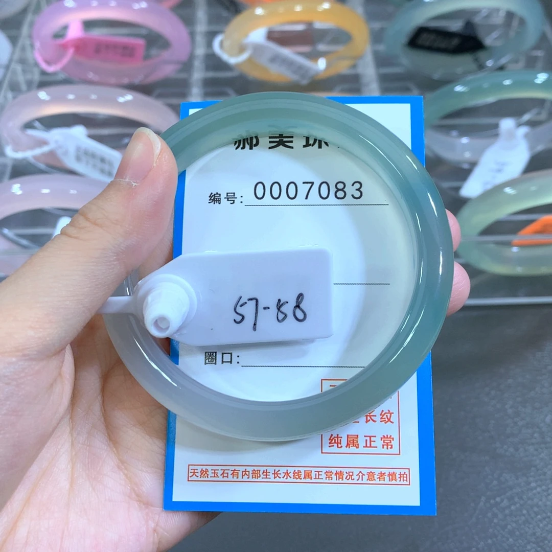 玛瑙/玉髓合金手镯手镯