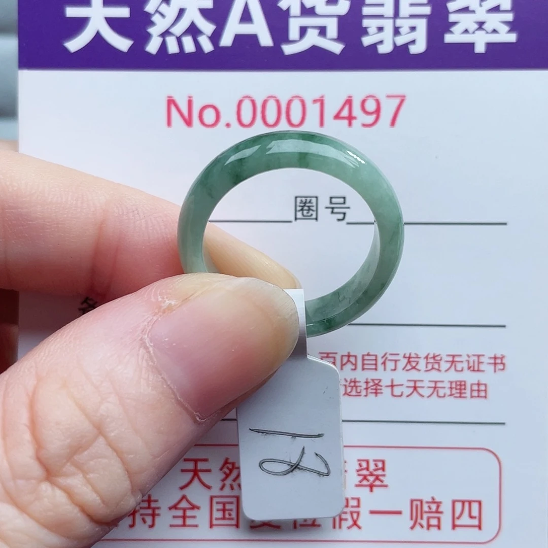【闪购商品】未镶嵌戒指翡翠天然