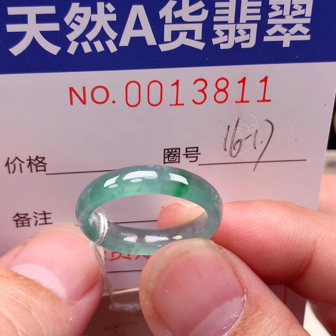 翡翠未镶嵌戒指天然