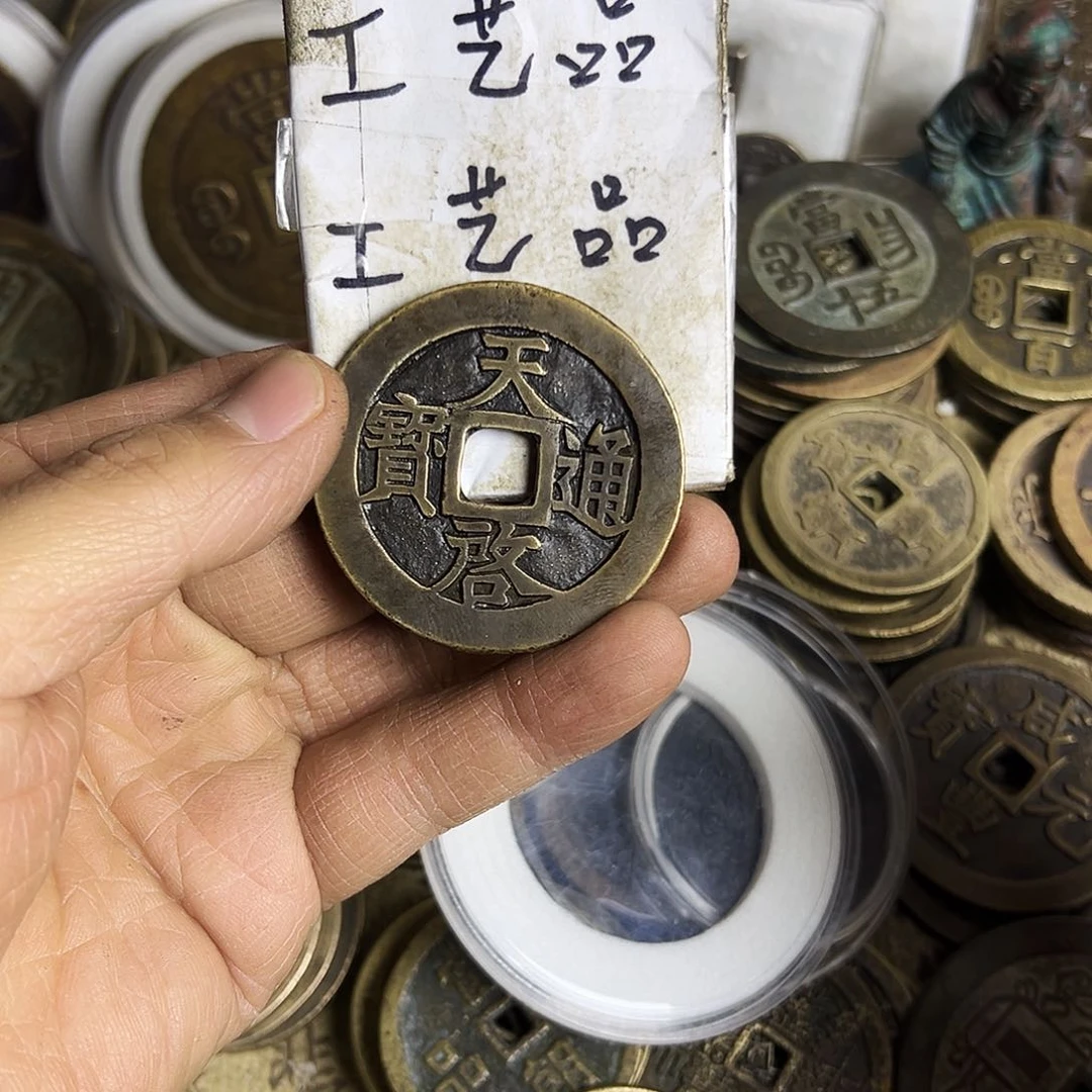 铜火***斌现代文创工艺品