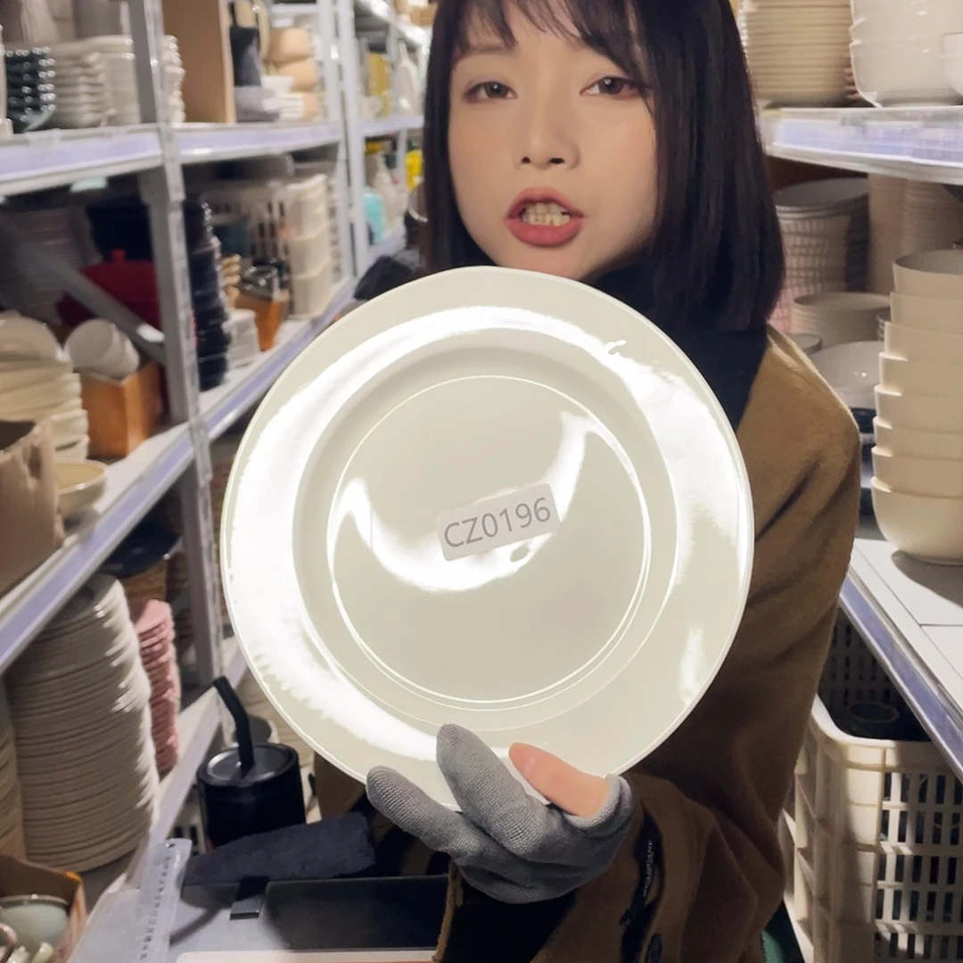 杯0196。        2个