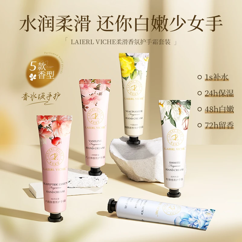 柔滑香氛护手霜套装味道好闻易推开不粘腻