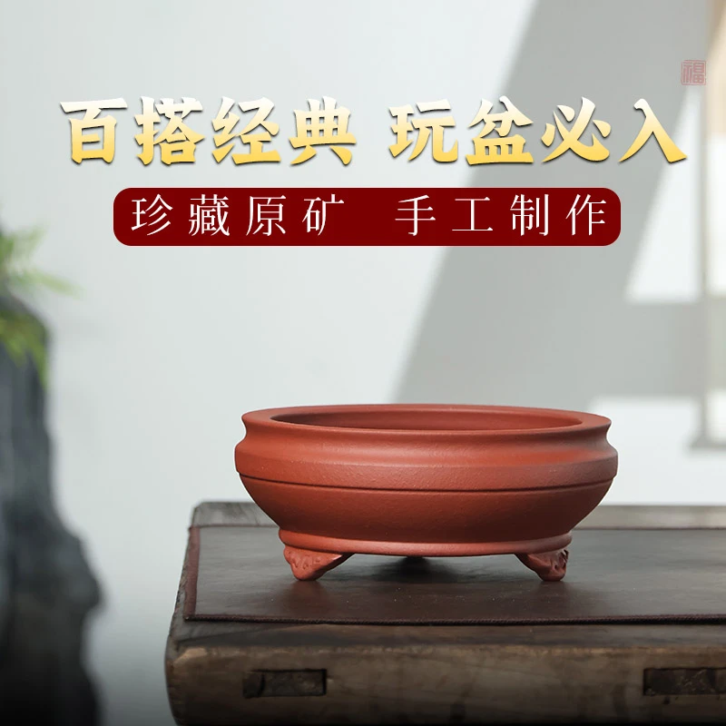 紫砂盆景花盆高档榕树小叶紫檀专用陶瓷圆形小盆景盆栽紫砂盆