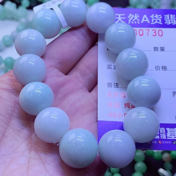 【闪购商品】翡翠未镶嵌毛衣链纹*