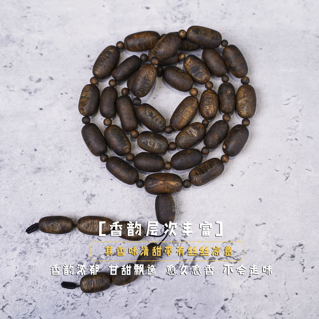 沉香【睡眠必拍款】沉香手串海南莺歌绿棋留疤多圈40g+多样性发一条