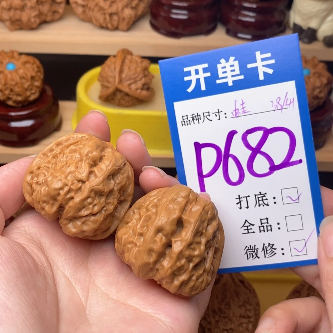 把件文玩核桃蛤蟆38