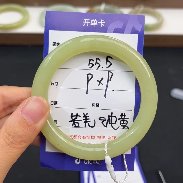 萧***湘未镶嵌手镯和田玉