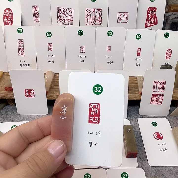 老挝石印石写心    成品闲章