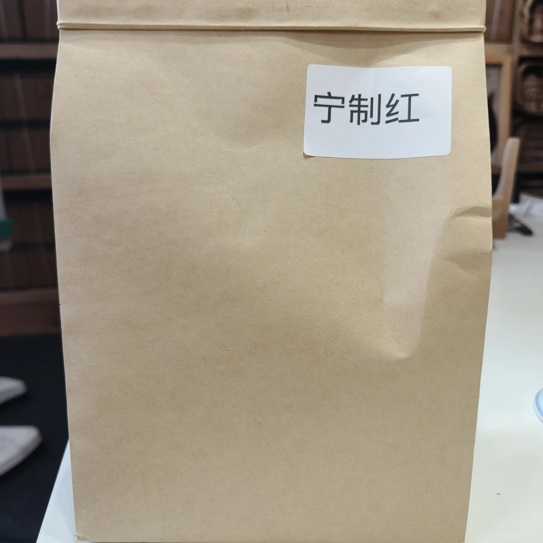 宁师红（宁总亲制红茶）