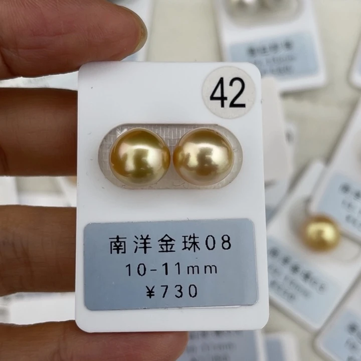 定制海水珍珠未镶嵌裸珠