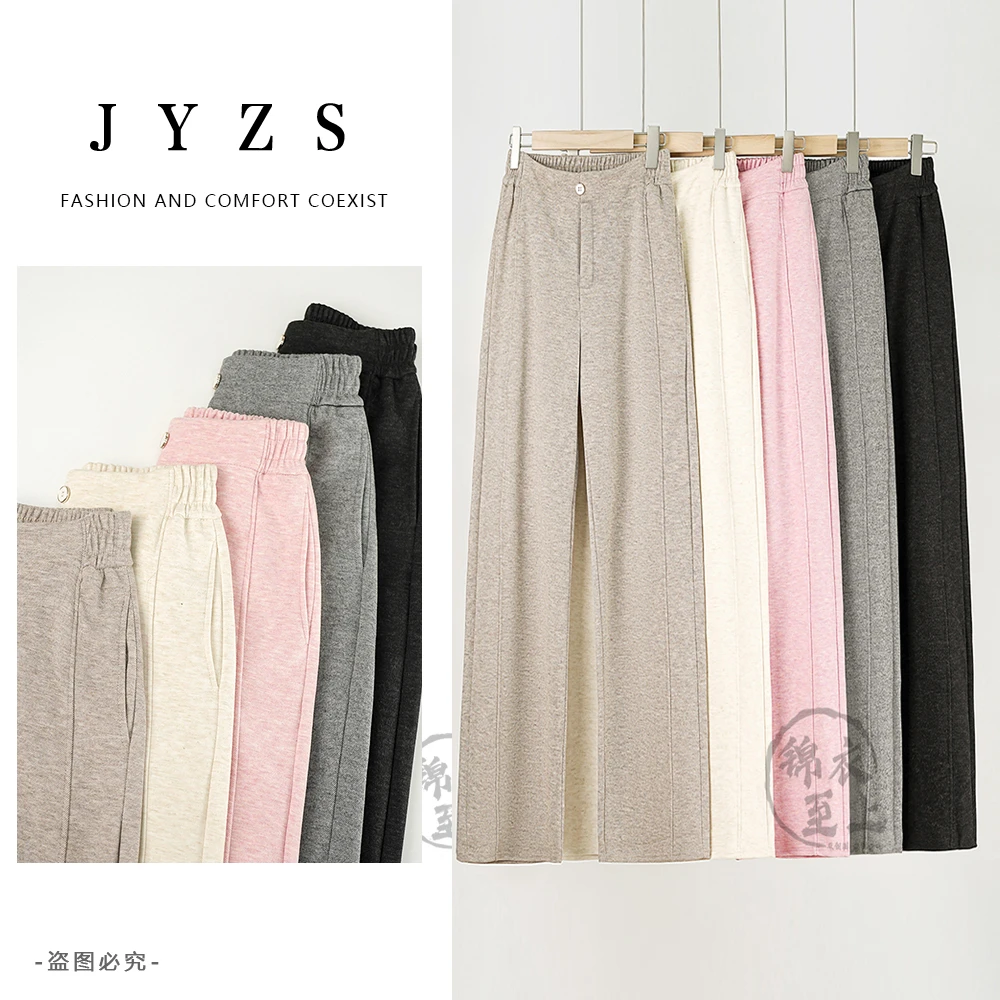 【春款】时尚外穿百搭垂感高腰显瘦显高宽松修身休闲紫薇裤N9267