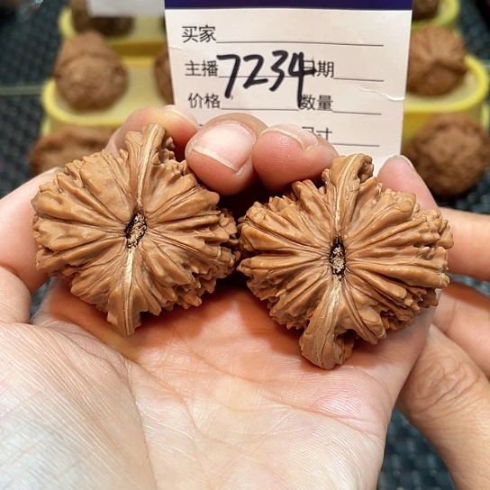 把件文玩核桃43全品山地楼7234