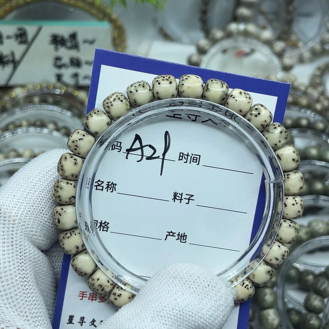 用***3手串星月菩提A29河豚