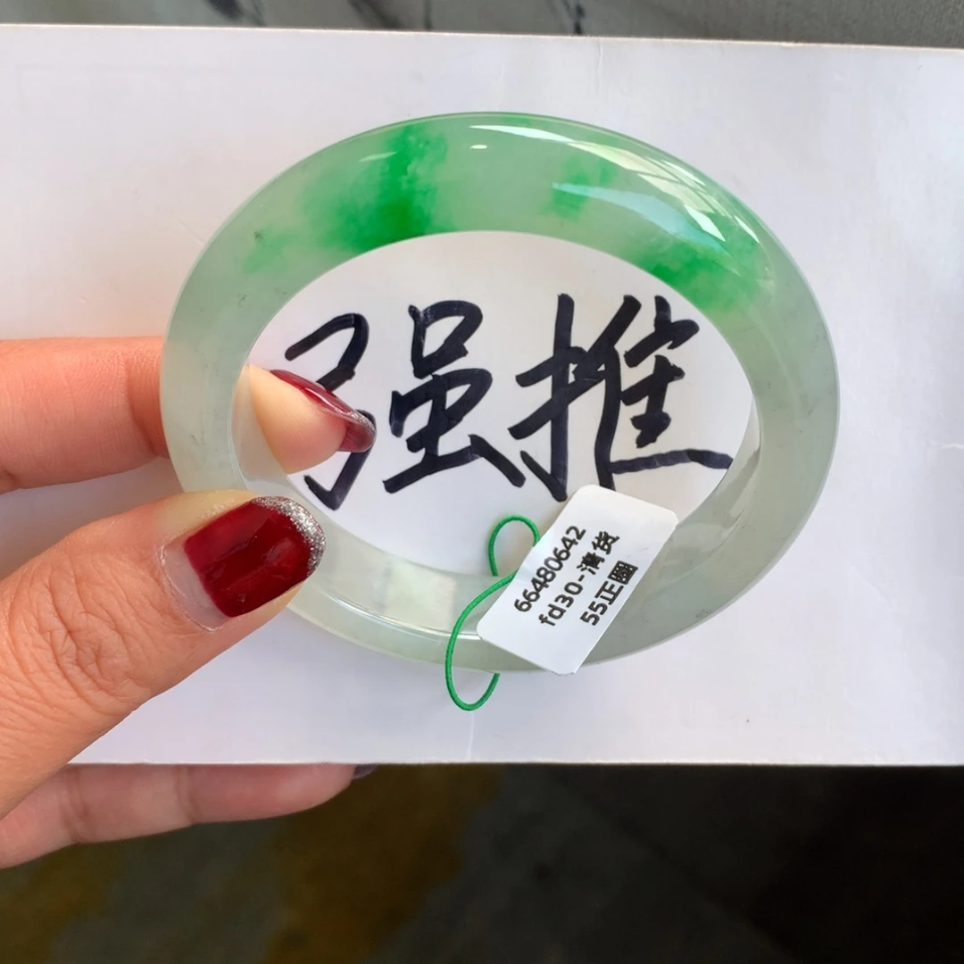 翡翠未镶嵌手镯冰绿飘翠花无纹裂【强推】