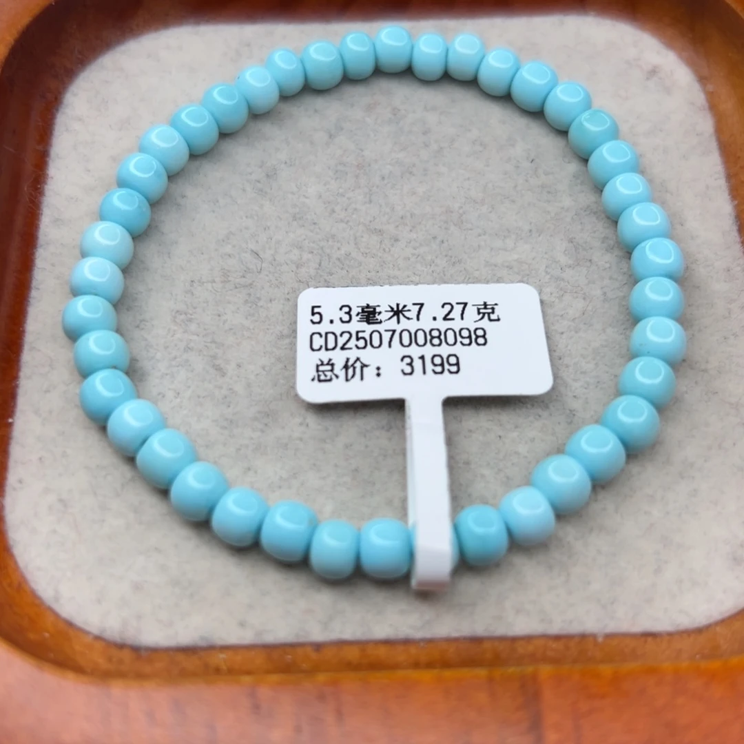 绿松石未镶嵌珠宝半成品