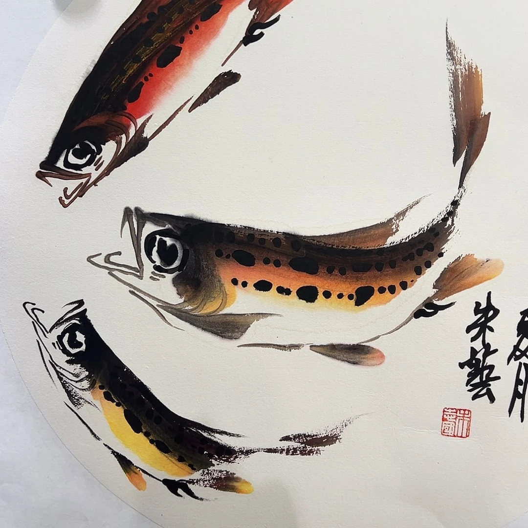 国画知鱼之乐纯手绘