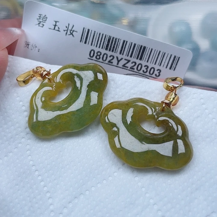 翡翠足铂镶嵌吊坠(不含链)