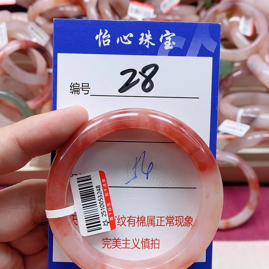 石英质玉（金丝玉）未镶嵌手镯