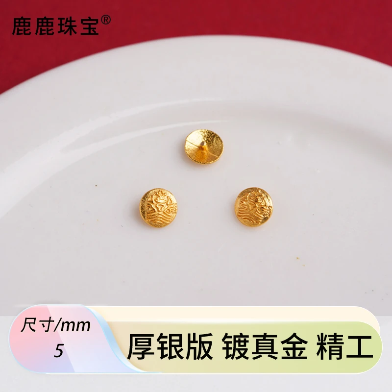925银银制品 【开播福利闭眼入】银镀金扎基贴片