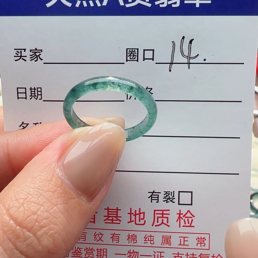 未镶嵌戒指翡翠缅甸翡翠