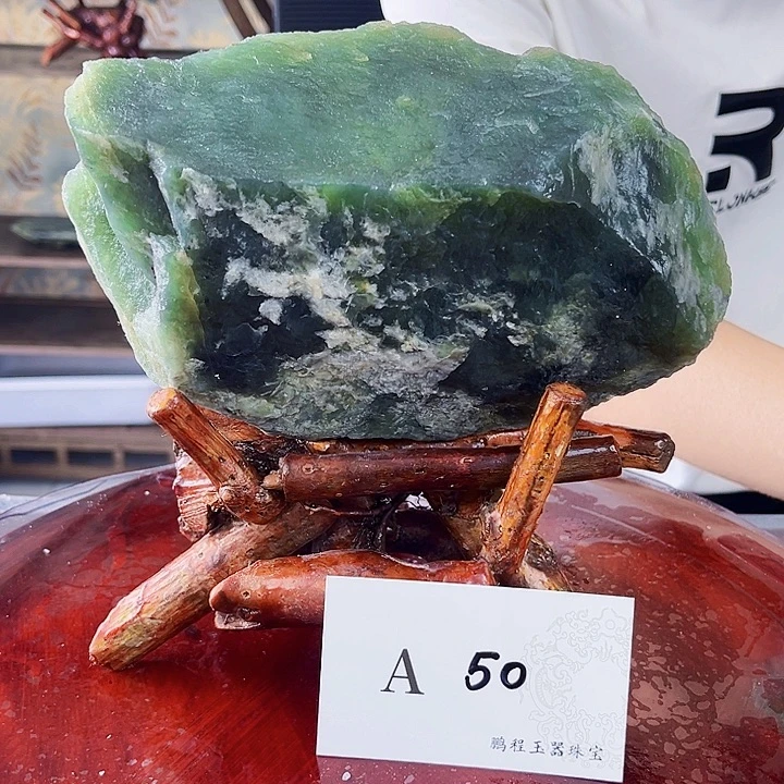 笑***生蛇纹石玉未镶嵌原料