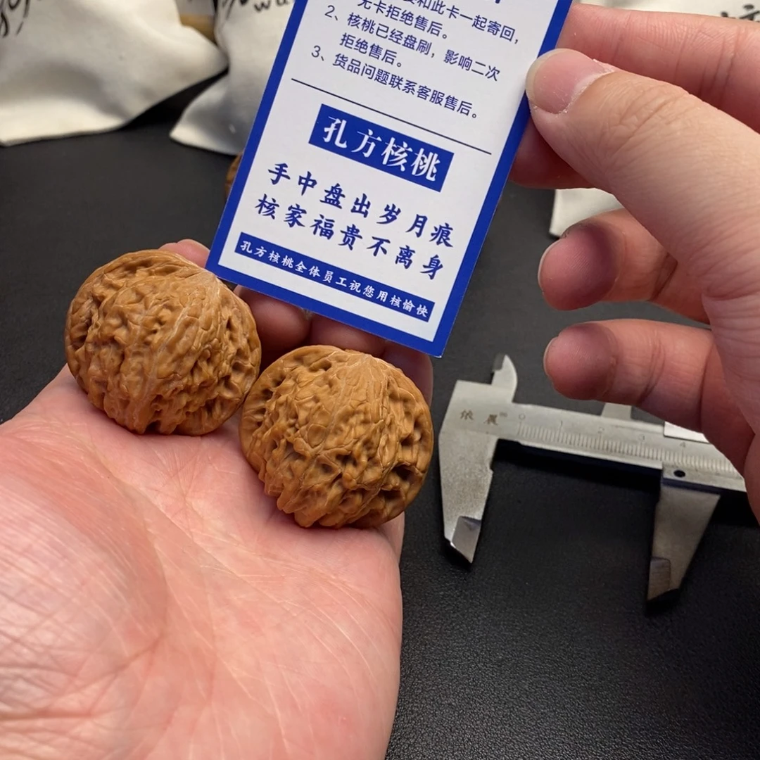 文玩核桃吊坠房山山地红皮磨盘