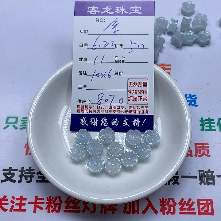 翡翠未镶嵌颈饰余****就