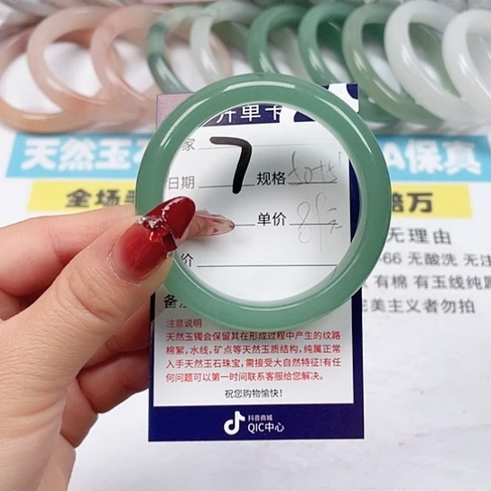 石英质玉手镯未镶嵌