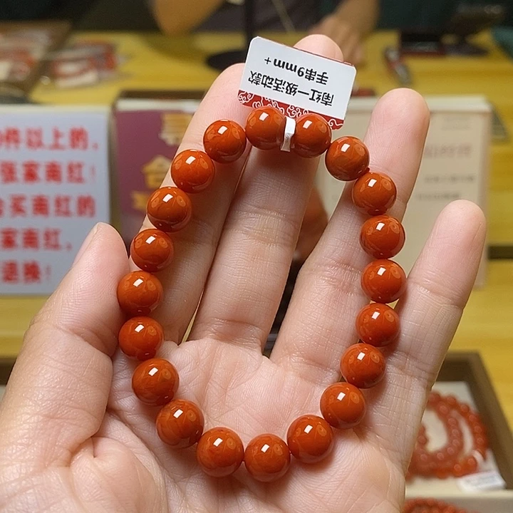 未镶嵌卡9南红玛瑙