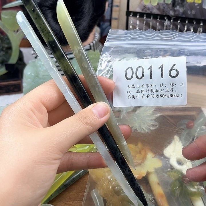 蛇纹石玉发簪合金