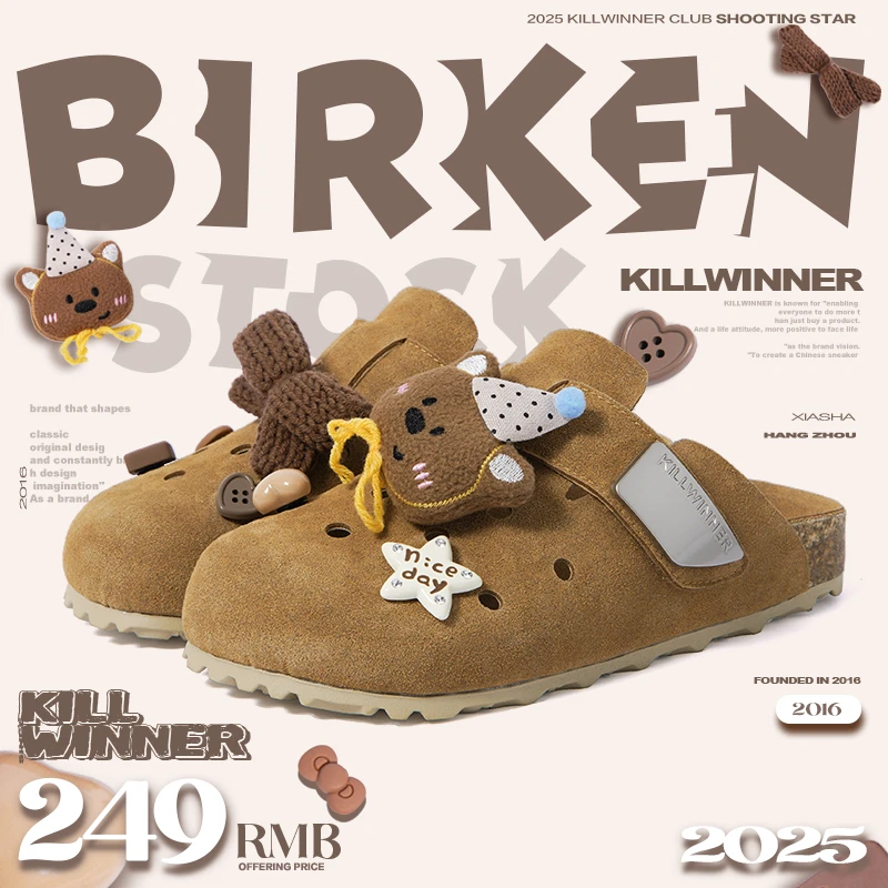 【KILLWINNER】勃肯鞋棕色夏上新休闲半拖通勤懒人鞋kill winner鞋