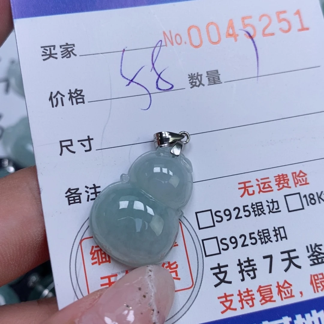 颈饰未镶嵌翡翠天然缅甸翡翠