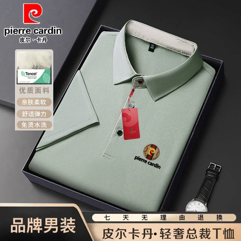 【皮尔卡丹·总裁POLO衫】高档翻领男士短袖T恤中年夏季新款商务休闲