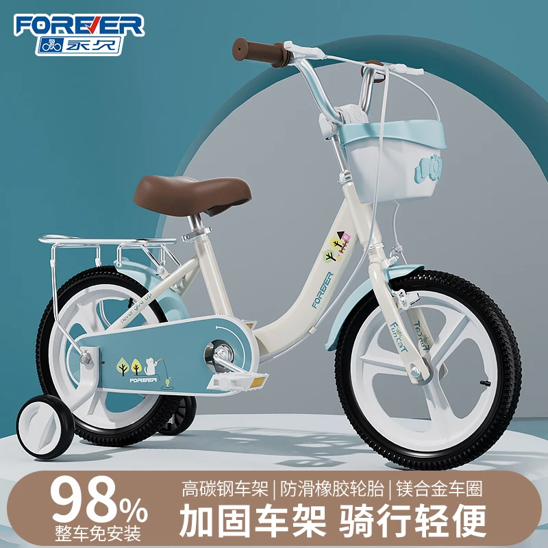 新款永久儿童自行车3-6到8到12岁女孩童车宝宝骑带辅助轮脚踏单车
