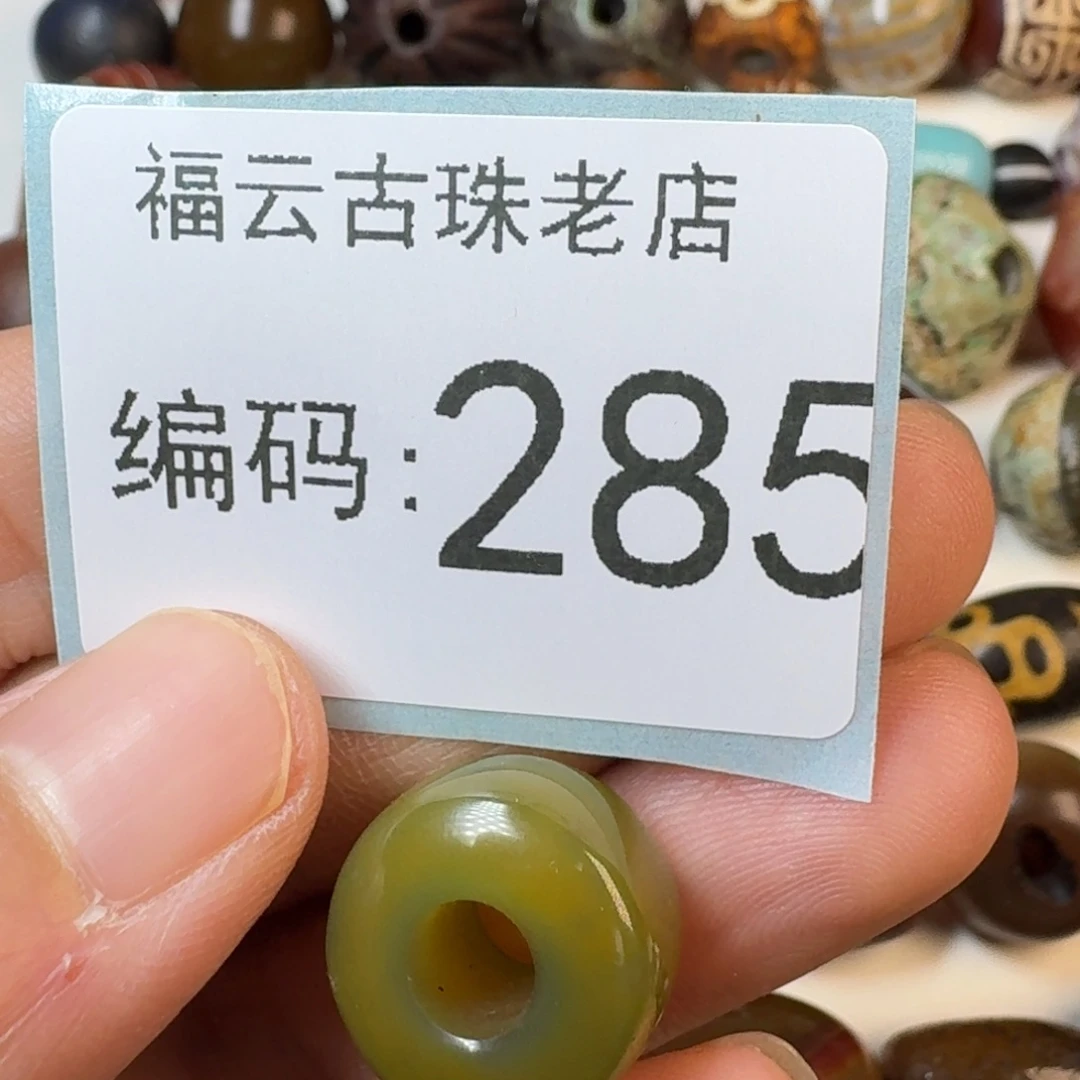 雾***渺未镶嵌玛瑙玉髓玛瑙/玉髓