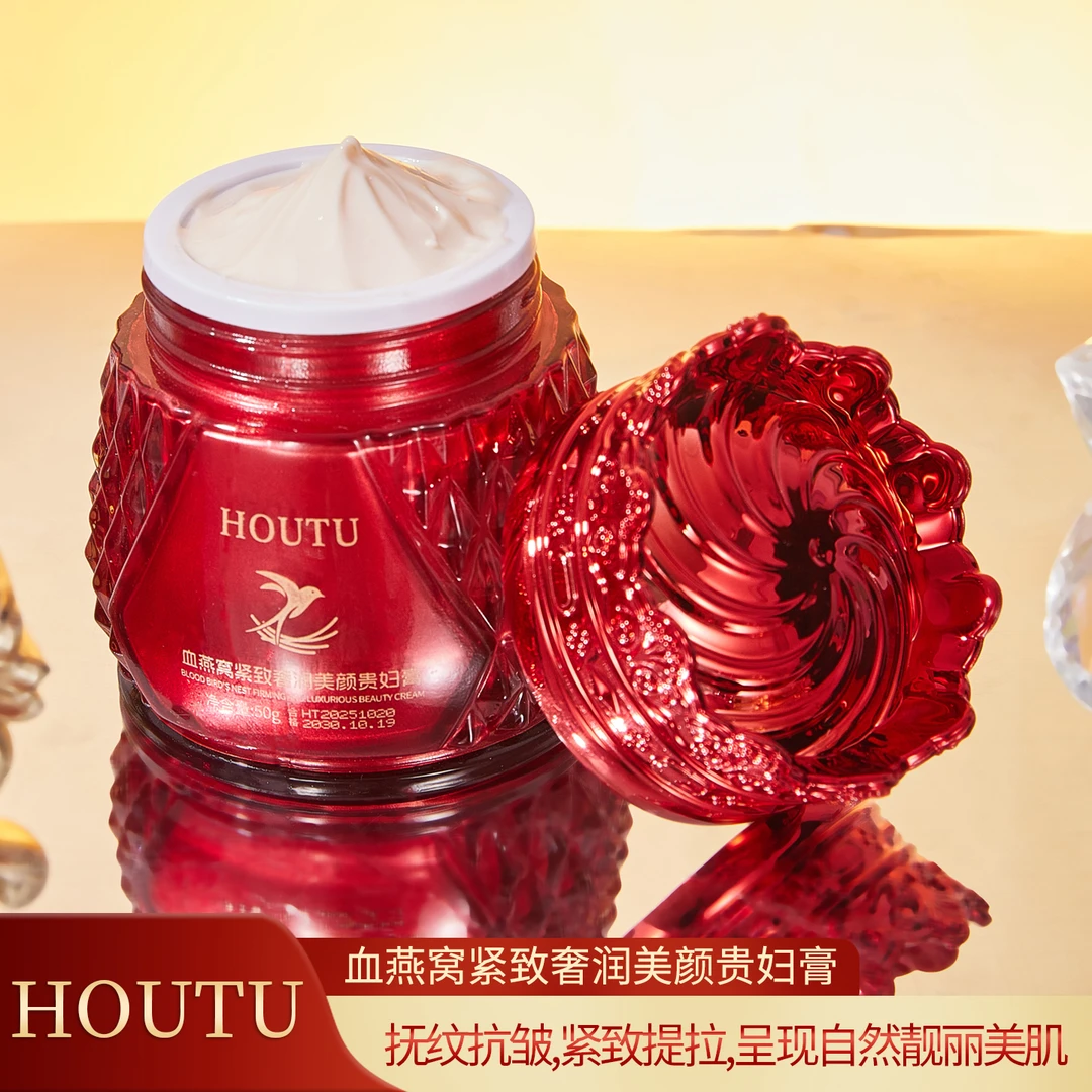 血燕窝紧致奢润美颜贵妇膏龙血膏遮瑕提亮养肤懒人贵妇膏