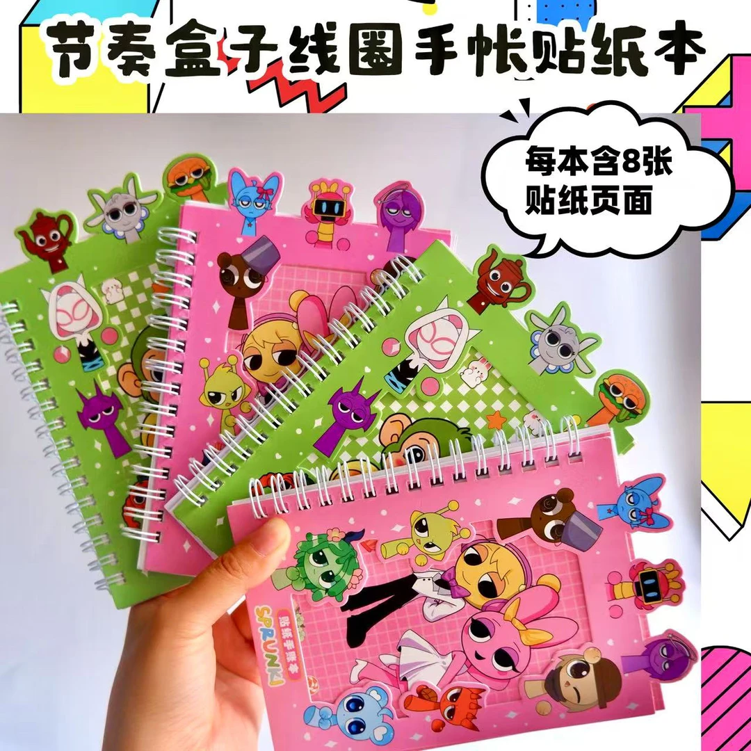 节奏盒子创意卡通贴纸手账本素材可爱风格解压线圈本贴纸笔记本