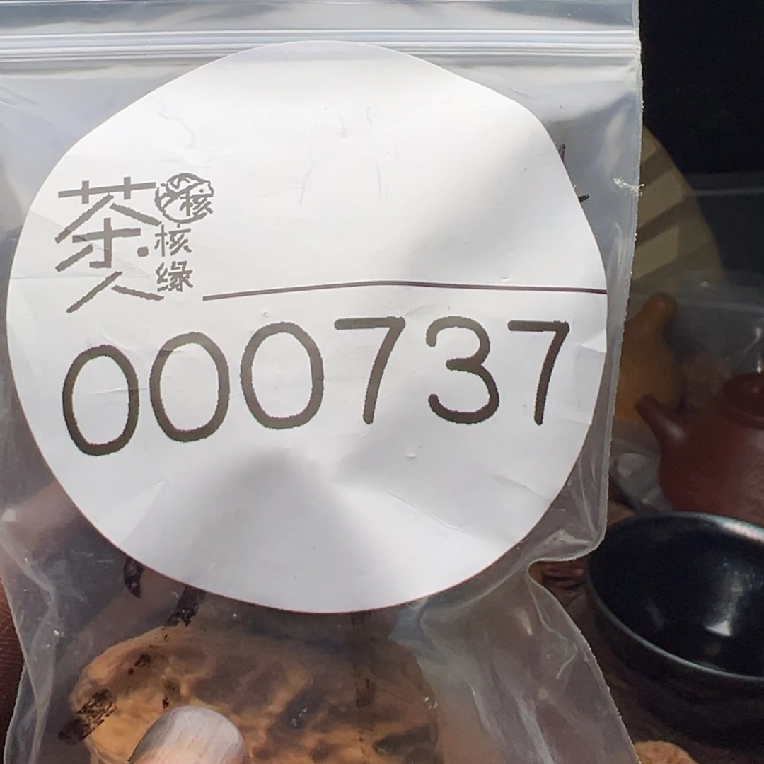 把件文玩核桃今天