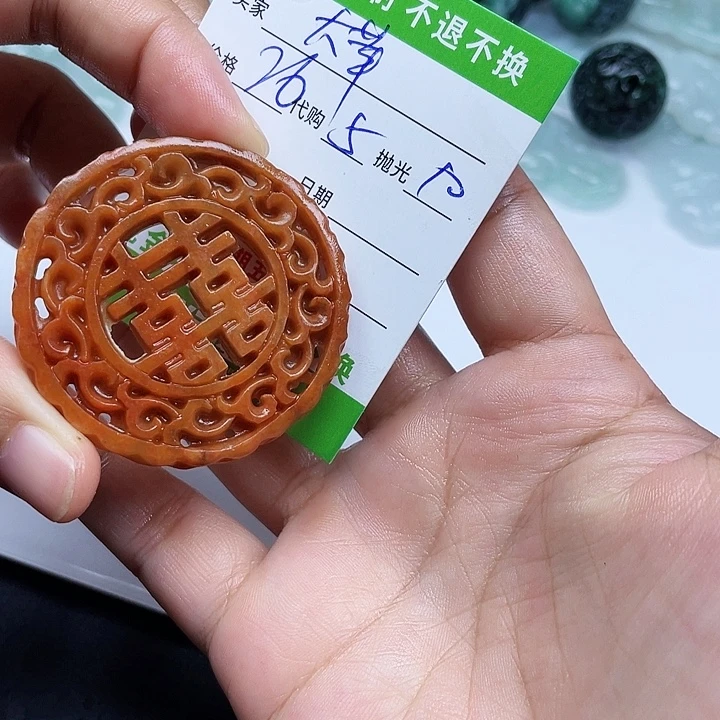 大****翡翠未镶嵌颈饰翡翠