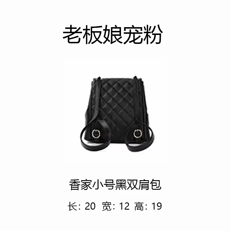 F166（老板娘宠粉） 轻奢定制包包MDD17033ZF黑双肩20*12*19