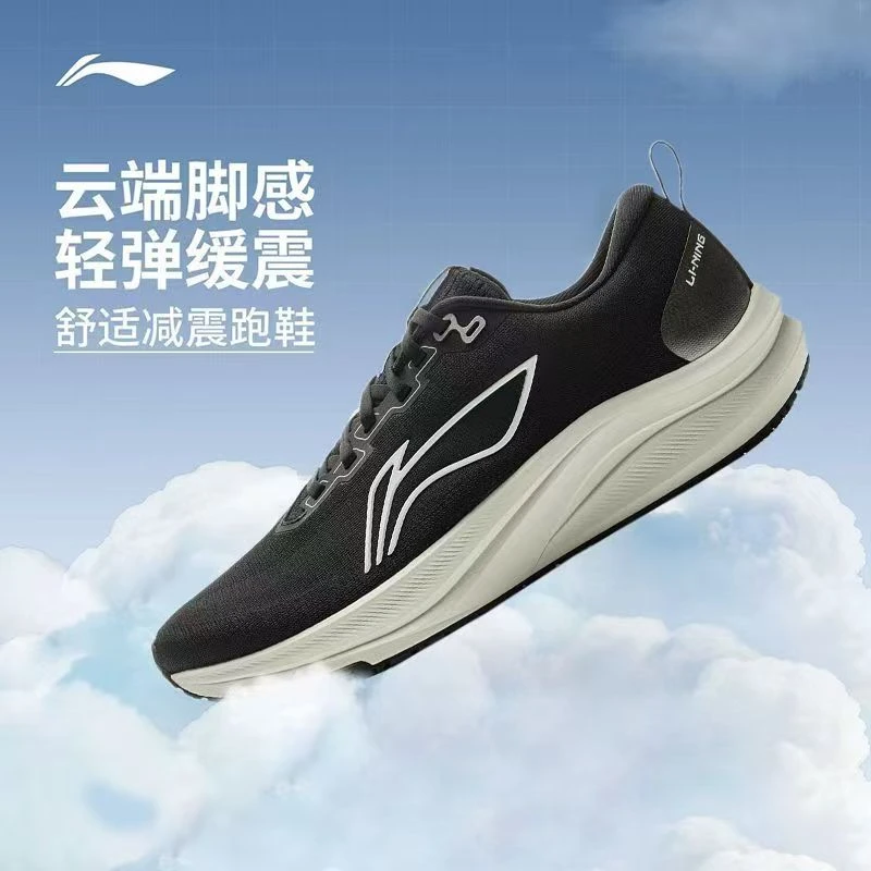 李宁赤兔8跑步鞋男女款中考轻便竞速训练透气支撑减震专业运动鞋