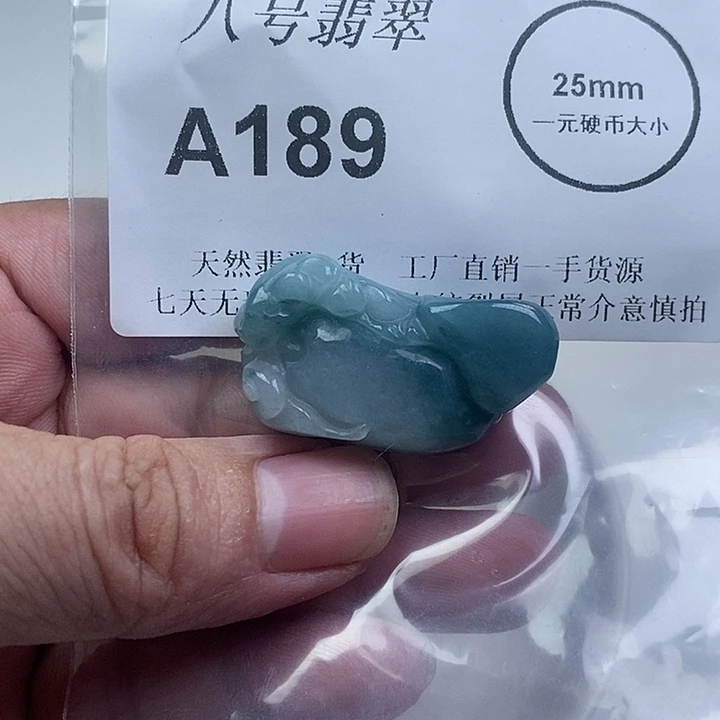 翡翠未镶嵌颈饰xx
