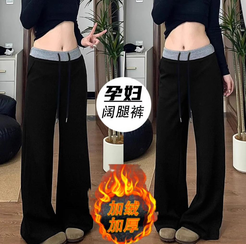 孕妇裤宽松大码加绒阔腿大码裤百搭款高级显瘦秋冬