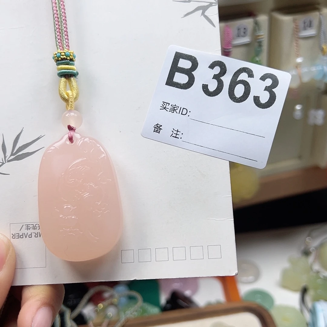 石英质玉颈饰合金权*儿