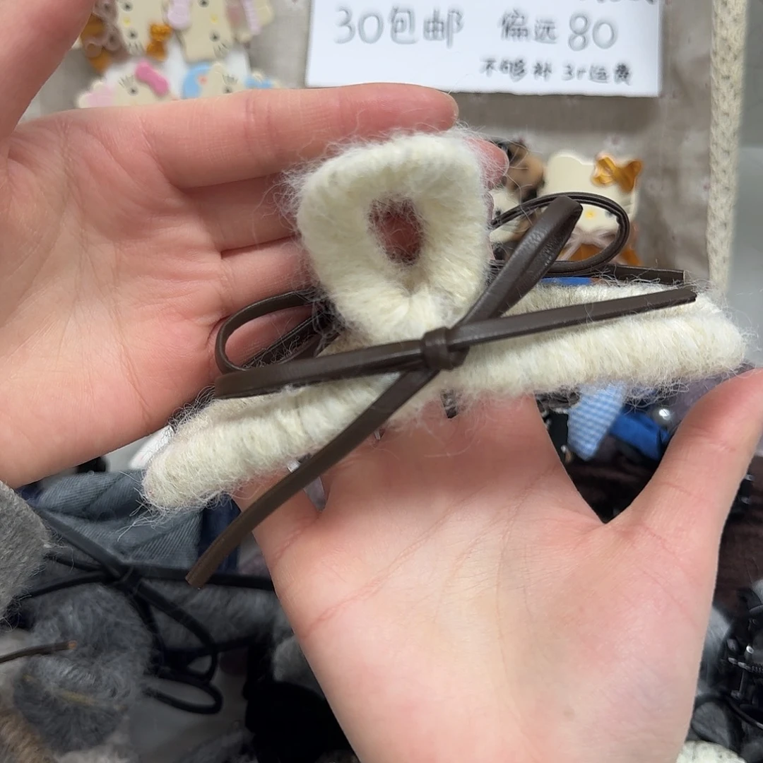 皮质非金属白色毛线大抓